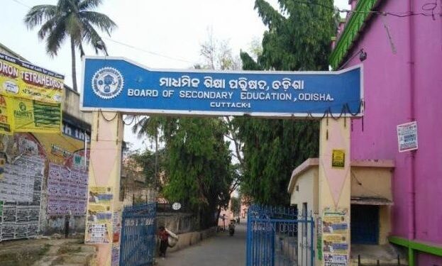 ଜାଭିୟର୍ସ ସ୍କୁଲ ବିରୁଦ୍ଧରେ ଉଚ୍ଚସ୍ତରୀୟ ତଦନ୍ତ ନିମନ୍ତେ ଶିକ୍ଷା ବିଭାଗ ତରଫରୁ ମାଧ୍ୟମିକ ଶିକ୍ଷା ନିର୍ଦ୍ଦେଶକଙ୍କୁ ନିର୍ଦ୍ଦେଶ