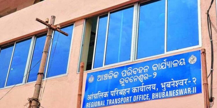 ମୋଟରଯାନ କାଗଜପତ୍ରର ହେବ କଡ଼ାକଡ଼ି ଯାଞ୍ଚ