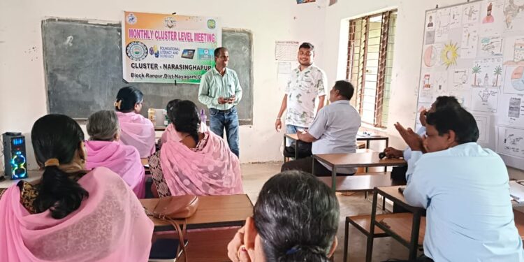 ତୃତୀୟ ମାସିକ କ୍ଲଷ୍ଟର ସ୍ତରୀୟ ବୈଠକ