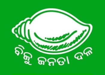 ବନ୍ଦ ଡାକରା ପ୍ରତ୍ୟାହୃତ କଲା ବିଜେଡି
