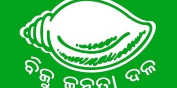 ବନ୍ଦ ଡାକରା ପ୍ରତ୍ୟାହୃତ କଲା ବିଜେଡି