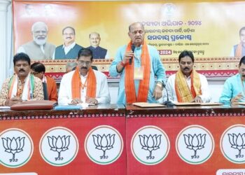 ସମବାୟକୁ ସଶକ୍ତ କରିବା ପାଇଁ ସମବାୟପ୍ରେମୀଙ୍କୁ ସଦସ୍ୟତା ଆରମ୍ଭ କଲା ବିଜେପି