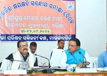 ବର୍ଷା ଜନିତ କ୍ଷୟକ୍ଷତିର ସମୀକ୍ଷା କଲେ ମୁଖ୍ୟମନ୍ତ୍ରୀ: ସାତ ଦିନ ମଧ୍ୟରେ ରିପୋର୍ଟ ଦେବାକୁ ନିର୍ଦ୍ଦେଶ