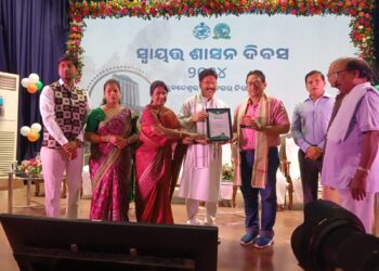 ସ୍ୱାୟତ୍ତ ଶାସନ ଦିବସରେ ନଗରବନ୍ଧୁ ସମ୍ମାନରେ ସମ୍ମାନିତ ଏନଏସଏସ ଉଇଙ୍ଗ, ଉଚ୍ଚ ମାଧ୍ୟମିକ ଶିକ୍ଷା ପରିଷଦ, ଓଡିଶା