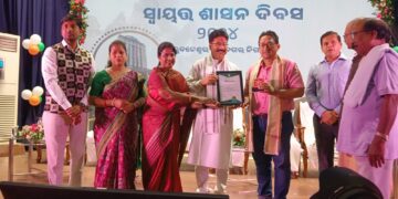 ସ୍ୱାୟତ୍ତ ଶାସନ ଦିବସରେ ନଗରବନ୍ଧୁ ସମ୍ମାନରେ ସମ୍ମାନିତ ଏନଏସଏସ ଉଇଙ୍ଗ, ଉଚ୍ଚ ମାଧ୍ୟମିକ ଶିକ୍ଷା ପରିଷଦ, ଓଡିଶା