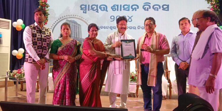 ସ୍ୱାୟତ୍ତ ଶାସନ ଦିବସରେ ନଗରବନ୍ଧୁ ସମ୍ମାନରେ ସମ୍ମାନିତ ଏନଏସଏସ ଉଇଙ୍ଗ, ଉଚ୍ଚ ମାଧ୍ୟମିକ ଶିକ୍ଷା ପରିଷଦ, ଓଡିଶା