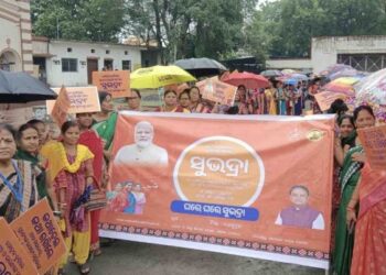 ସୁଭଦ୍ରା ଆକାଉଣ୍ଟକୁ ଗଲା ୧ ଟଙ୍କା