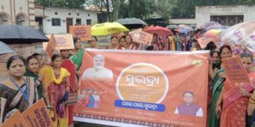 ସୁଭଦ୍ରା ଆକାଉଣ୍ଟକୁ ଗଲା ୧ ଟଙ୍କା