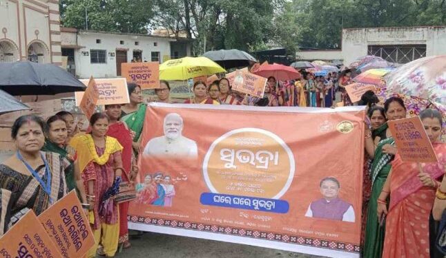 ସୁଭଦ୍ରା ଆକାଉଣ୍ଟକୁ ଗଲା ୧ ଟଙ୍କା