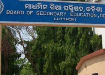 ଆଜିଠୁ ମାଟ୍ରିକ ପରୀକ୍ଷା ପଞ୍ଜୀକରଣ