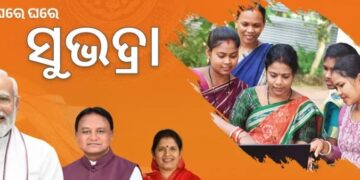 ‘ସୁଭଦ୍ରା’ ପୋର୍ଟାଲ ଉନ୍ମୋଚିତ