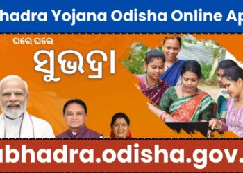 ମାର୍ଚ୍ଚ ୮ ପର୍ଯ୍ୟନ୍ତ ଚାଲିବ ‘ସୁଭଦ୍ରା’ ପଞ୍ଜୀକରଣ