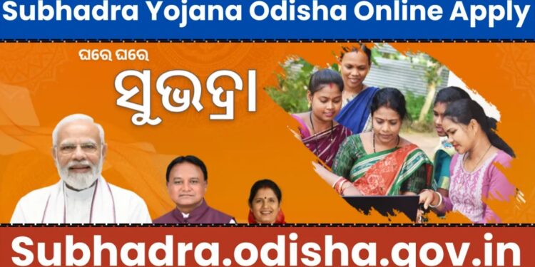 ମାର୍ଚ୍ଚ ୮ ପର୍ଯ୍ୟନ୍ତ ଚାଲିବ ‘ସୁଭଦ୍ରା’ ପଞ୍ଜୀକରଣ
