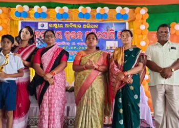 ମଣ୍ଡଳ ସ୍ତରୀୟ ରାଷ୍ଟ୍ରୀୟ ଆବିଷ୍କାର ଅଭିଯାନ କୁଇଜ ପ୍ରତିଯୋଗିତା