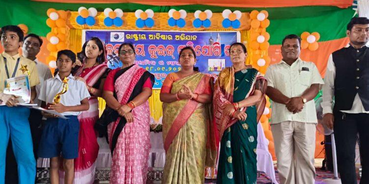 ମଣ୍ଡଳ ସ୍ତରୀୟ ରାଷ୍ଟ୍ରୀୟ ଆବିଷ୍କାର ଅଭିଯାନ କୁଇଜ ପ୍ରତିଯୋଗିତା