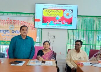 ବ୍ଲକସ୍ତରୀୟ ନିପୁଣ ଓଡିଶା ଲୋଗୋ ଉନ୍ମୋଚନ ଓ ଆଲୋଚନା