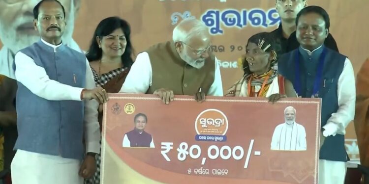 ସୁଭଦ୍ରା ଯୋଜନାର ଶୁଭାରମ୍ଭ କଲେ ପ୍ରଧାନମନ୍ତ୍ରୀ ମୋଦି, ମହିଳାଙ୍କ ଆକାଉଣ୍ଟକୁ ଗଲା ଟଙ୍କା