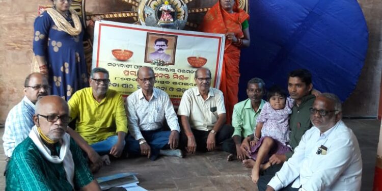 କବି ଶୈଳଜ ରବି ପାଇବେ ପ୍ରଚାରକ ଅନନ୍ତ ମିଶ୍ର ସାହିତ୍ୟ ସମ୍ମାନ