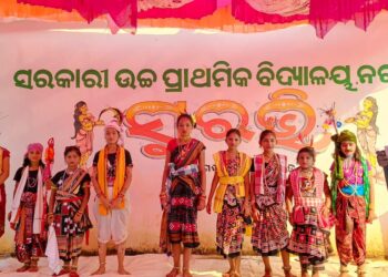 ନରସିଂହପୁର କ୍ଲଷ୍ଟରରେ ସୁରଭି ଉଦଯାପିତ