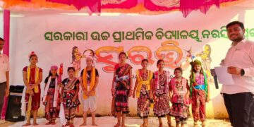 ନରସିଂହପୁର କ୍ଲଷ୍ଟରରେ ସୁରଭି ଉଦଯାପିତ