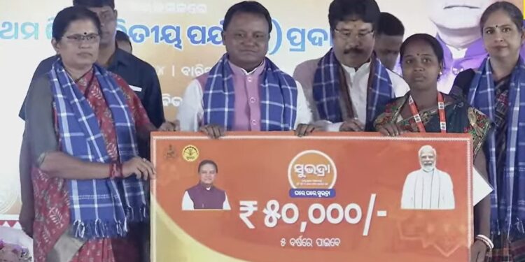 ଆକାଉଣ୍ଟକୁ ଆସିଲା ସୁଭଦ୍ରା ଟଙ୍କା, ବାରିପଦାରୁ ମୁଖ୍ୟମନ୍ତ୍ରୀ ପଠାଇଲେ ଟଙ୍କା