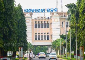 ସରକାରୀ କର୍ମଚାରୀଙ୍କ ଛୁଟି ବାତିଲ