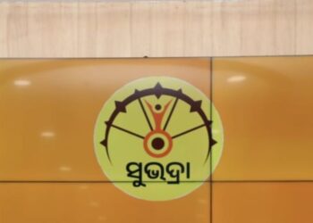 ସୁଭଦ୍ରା ଯୋଜନାରେ ଆସନ୍ତାକାଲିଠାରୁ ଆରମ୍ଭ ହେବ ଏକ ଟଙ୍କା ପ୍ରେରଣ