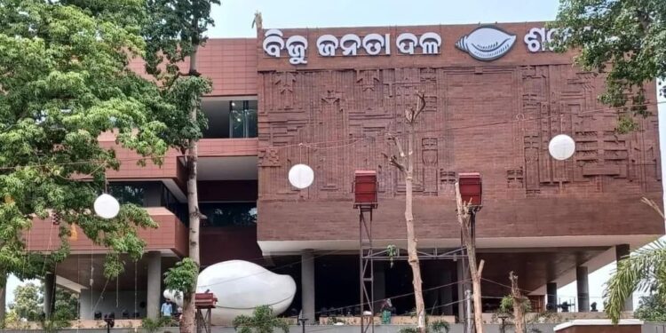 ବ୍ଲକ ଅଧ୍ୟକ୍ଷା ବିଜେଡିରୁ ନିଲମ୍ବିତ