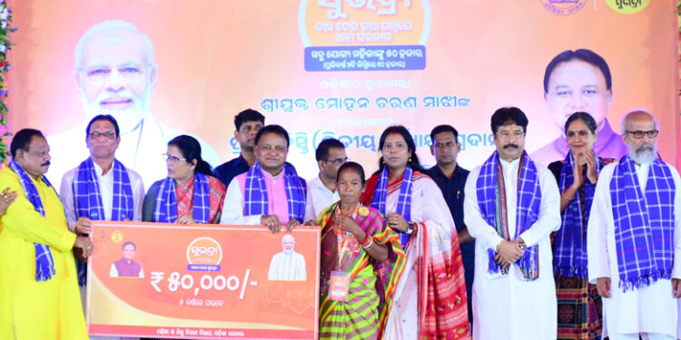 ୩୫ ଲକ୍ଷ ମହିଳା ପାଇଲେ ‘ସୁଭଦ୍ରା’ ଟଙ୍କା