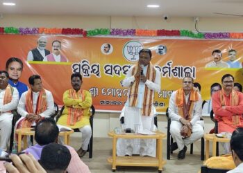 ବିଜେପିର ସକ୍ରୀୟ ସଦସ୍ୟତା କର୍ମଶାଳାରେ ଯୋଗ ଦେଲେ ମୁଖ୍ୟମନ୍ତ୍ରୀ ମୋହନ ମାଝୀ