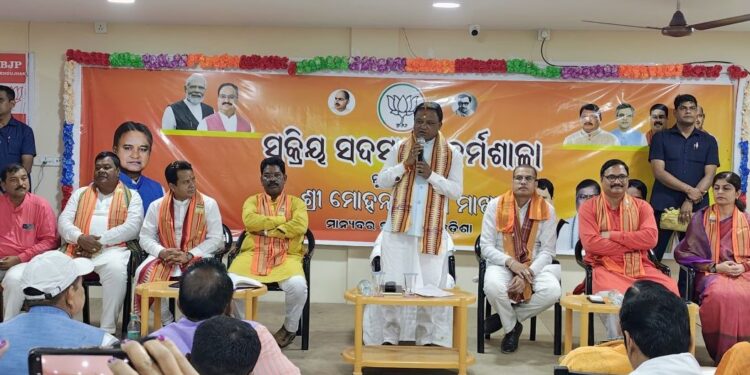 ବିଜେପିର ସକ୍ରୀୟ ସଦସ୍ୟତା କର୍ମଶାଳାରେ ଯୋଗ ଦେଲେ ମୁଖ୍ୟମନ୍ତ୍ରୀ ମୋହନ ମାଝୀ