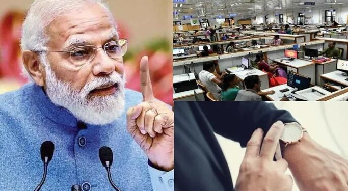 ପ୍ରଧାନମନ୍ତ୍ରୀ ମୋଦୀଙ୍କ କଠୋର ନିର୍ଦ୍ଦେଶ: ବିଦା ହେବେ ଅଳସୁଆ ଓ ଦୁର୍ନୀତିଖୋର କର୍ମଚାରୀ