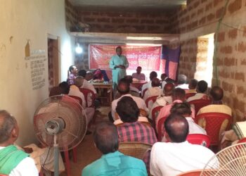 କମ୍ୟୁନିଷ୍ଟ ପାର୍ଟିର ଆଞ୍ଚଳିକ କମିଟି ସମ୍ମିଳନୀ