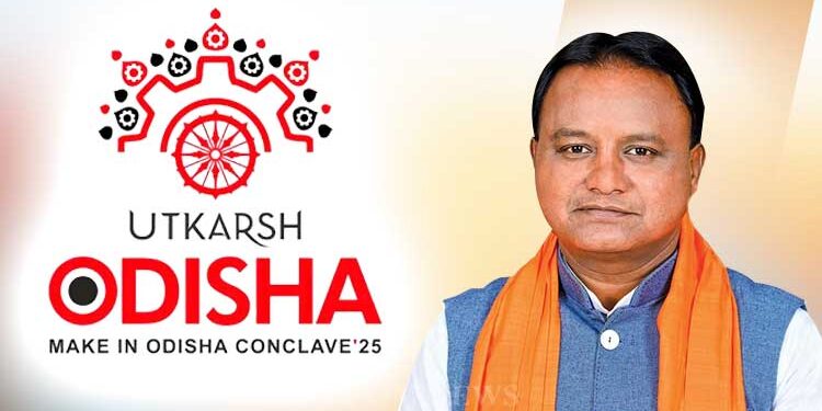 ଓଡ଼ିଶାକୁ ଶିଳ୍ପସମୃଦ୍ଧ କରିବା ଆମର ସଂକଳ୍ପ: ମୁଖ୍ୟମନ୍ତ୍ରୀ