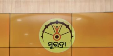 ୨୪ ରେ ମିଳିବ ସୁଭଦ୍ରା ଟଙ୍କା