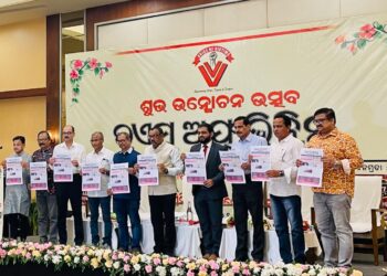 ବହୁଭାଷୀ ସାପ୍ତାହିକ ସମ୍ବାଦପତ୍ର ‘ ଭଏସ୍ ଅଫ୍ ଭିକ୍ଟିମ୍ସ ‘ ଉନ୍ମୋଚିତଗଣମାଧ୍ୟମ ପୀଡିତଙ୍କ ସ୍ବର ହେଉ