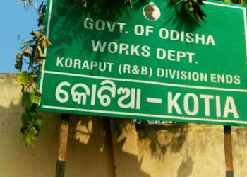 ଆନ୍ତଃ ରାଜ୍ୟ ବିବାଦ ସମାଧାନ କରିବ ମନ୍ତ୍ରୀ ସ୍ତରୀୟ କମିଟି 