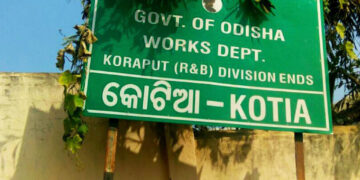 ଆନ୍ତଃ ରାଜ୍ୟ ବିବାଦ ସମାଧାନ କରିବ ମନ୍ତ୍ରୀ ସ୍ତରୀୟ କମିଟି 