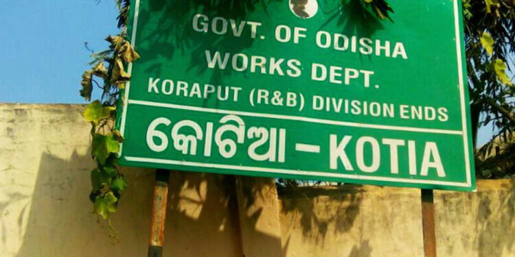 ଆନ୍ତଃ ରାଜ୍ୟ ବିବାଦ ସମାଧାନ କରିବ ମନ୍ତ୍ରୀ ସ୍ତରୀୟ କମିଟି 