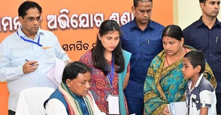 ଆସନ୍ତା ଦୁଇଟି ସୋମବାରରେ ବନ୍ଦ ରହିବ ମୁଖ୍ୟମନ୍ତ୍ରୀ ଅଭିଯୋଗ ପ୍ରକୋଷ୍ଠ