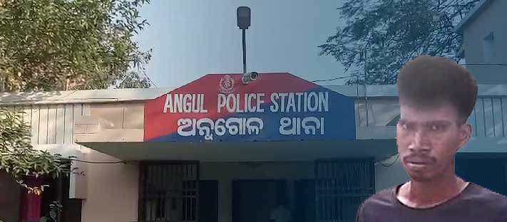 ମାଆକୁ ପିଟି ପିଟି ହତ୍ୟା କଲା ପୁଅ