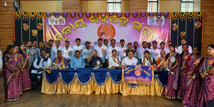 ଉର୍ଜାବାନ ଓଡ଼ିଶା ଟ୍ରଷ୍ଟ ପକ୍ଷରୁ ତୃତୀୟ ସ୍ଵନକ୍ଷତ୍ର ଉତ୍ସବ