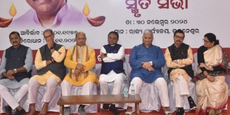 ବରିଷ୍ଠ ନେତା ତଥା ପୂର୍ବତନ ମନ୍ତ୍ରୀ ସମୀର ଦେଙ୍କୁ ରାଜ୍ୟ କାର୍ଯ୍ୟାଳୟରେ ଭାବପୂର୍ଣ୍ଣ ଶ୍ରଦ୍ଧାଞ୍ଜଳୀ