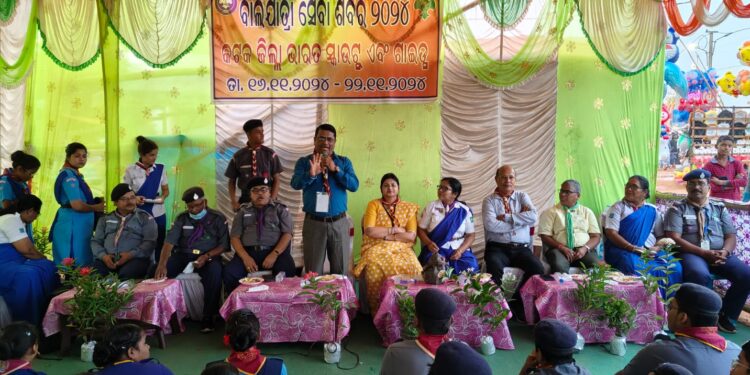 ଭାରତ ସ୍କାଉଟ ଏବଂ ଗାଇଡ୍ସ ତରଫରୁ ବାଲିଯାତ୍ରା ସେବା ଶିବିର ଉଦଯାପିତ