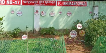 ଶିକ୍ଷକଙ୍କ ଅଭିନବ ପ୍ରୟାସ, ଔଷଧୀୟ ବୃକ୍ଷ ମାଧ୍ୟମରେ ଦେଉଛନ୍ତି ସଚେତନତା ବାର୍ତ୍ତା