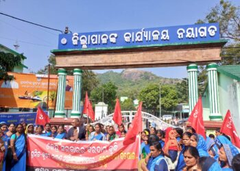 ଶ୍ରମିକ ଓ କୃଷକଙ୍କ ତରଫରୁ ନୟାଗଡ଼ ଜିଲ୍ଲାପାଳଙ୍କ କାର୍ଯ୍ୟାଳୟ ସମ୍ମୁଖରେ ଚେତାବନୀ ବିକ୍ଷୋଭ