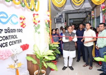 ନିର୍ଦ୍ଦେଶ ନିୟନ୍ତ୍ରଣ ଏବଂ ଅଭିଜ୍ଞତା କେନ୍ଦ୍ର ଉଦଘାଟିତ