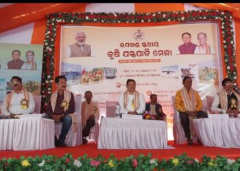 ଉପଖଣ୍ଡ ସ୍ତରୀୟ କୃଷି ଓ ଯନ୍ତ୍ରପାତି ମେଳା ଉଦଘାଟିତ