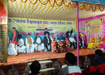 ସତ୍ୟବାଦୀ ପାଲା ଗାୟକ ମଣ୍ଡଳ ସପ୍ତମ ବାର୍ଷିକ ସମ୍ମିଳନୀ