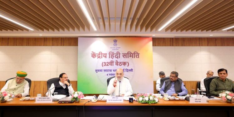 ରାଜ୍ୟରେ ସ୍ଥାପନ ହେବ ସ୍ୱତନ୍ତ୍ର ହିନ୍ଦୀ ଶିକ୍ଷା ପ୍ରତିଷ୍ଠାନ